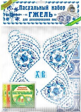 Набор пасхальный ГЖЕЛЬ