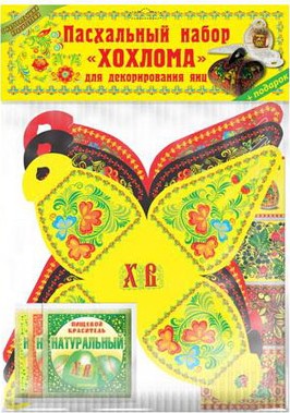 Пасхальный набор ХОХЛОМА