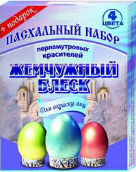 Пасхальный набор ЖЕМЧУЖНЫЙ БЛЕСК