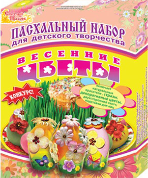 Пасхальный набор Весенние цветы