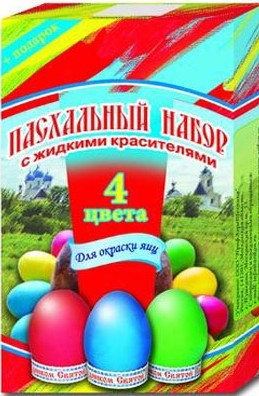 Пасхальный набор 4 ЦВЕТА с жидкими красителями