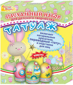 Пасхальный набор Татуаж